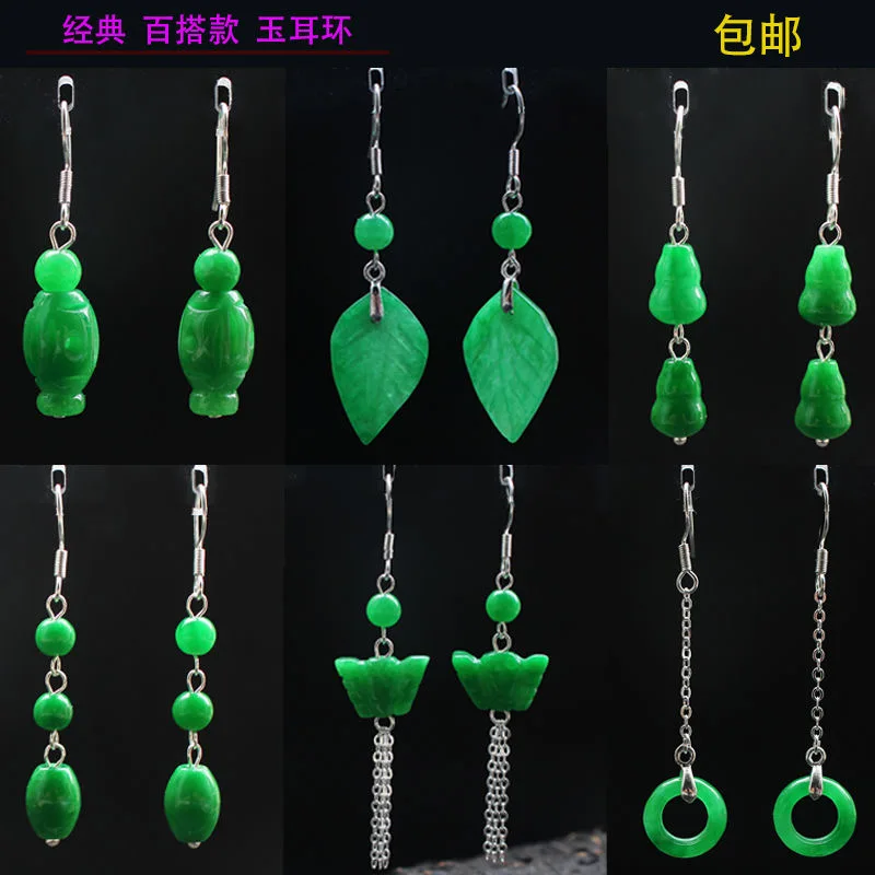 Men Accessories Earrings - Angepasst Natürliche Grüne Jade Blatt Perle