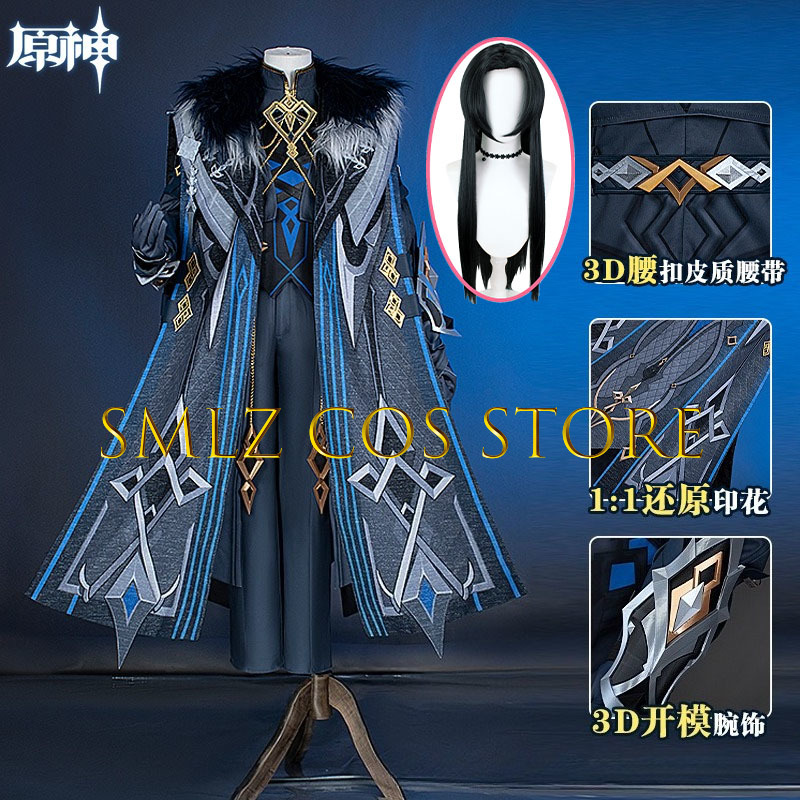 Men'S Suit Accessories - II Capitano Cosplay Kostüm Spiel Genshin