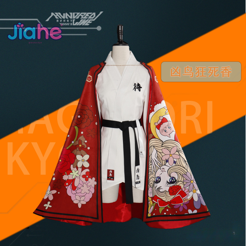 Magadori Kyoshika Spiel HUNDRE – Men'S Suit Accessories Bewertung und Preis