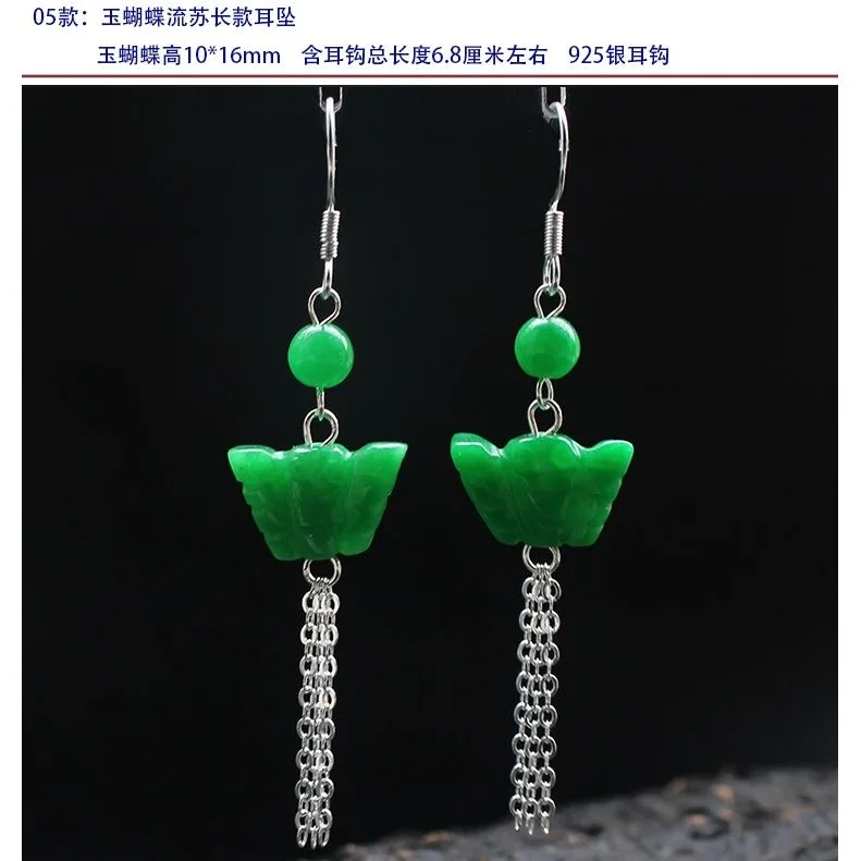 Angepasst Natürliche Grüne Jad – Men Accessories Earrings Bewertung und Preis