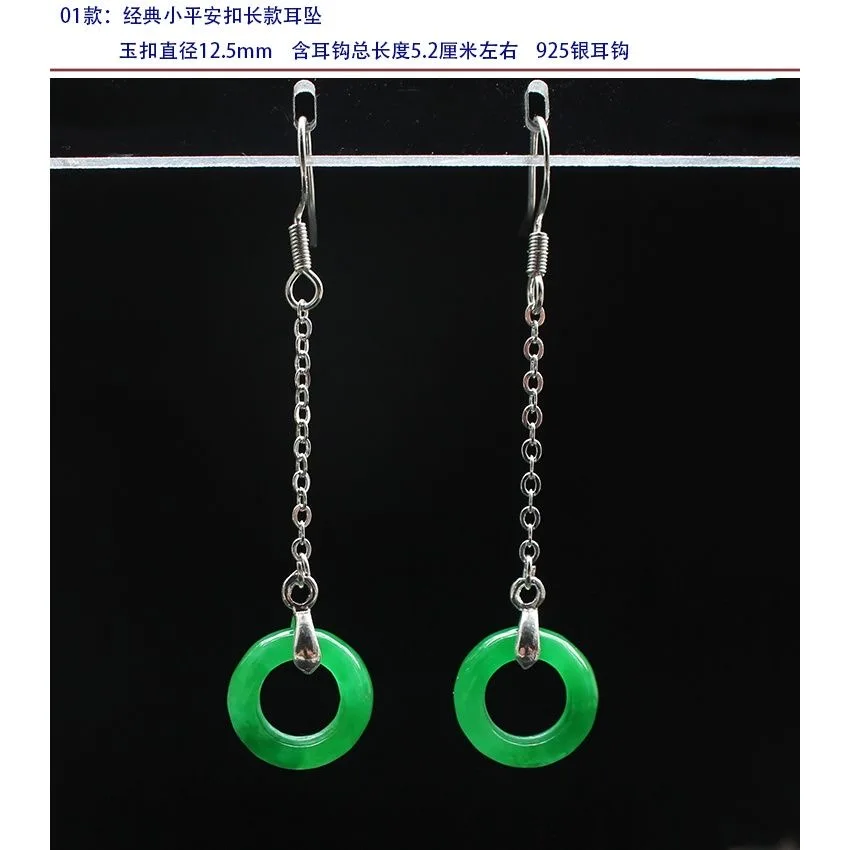 Angepasst Natürliche Grüne Jad – Men Accessories Earrings Bewertung und Preis